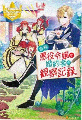 咒术回战 九九影视动漫推荐