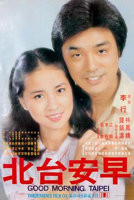 霸王别姬 九九影视经典电影